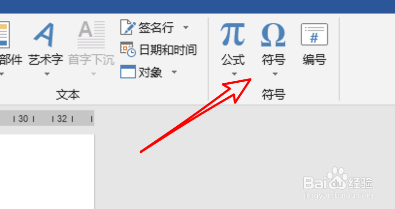word2019,怎么打钩或打叉