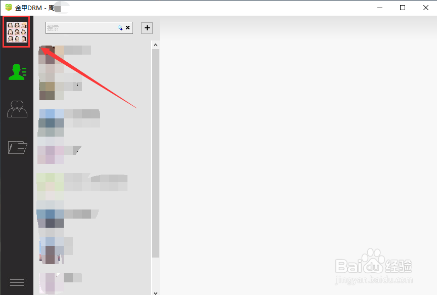 如何防止错发文件无法撤回造成的数据泄漏