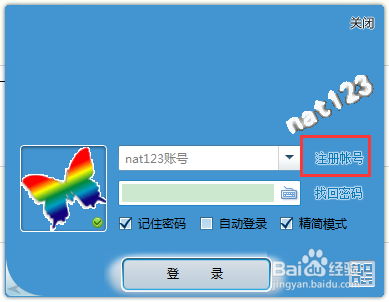 MC如何开服务器