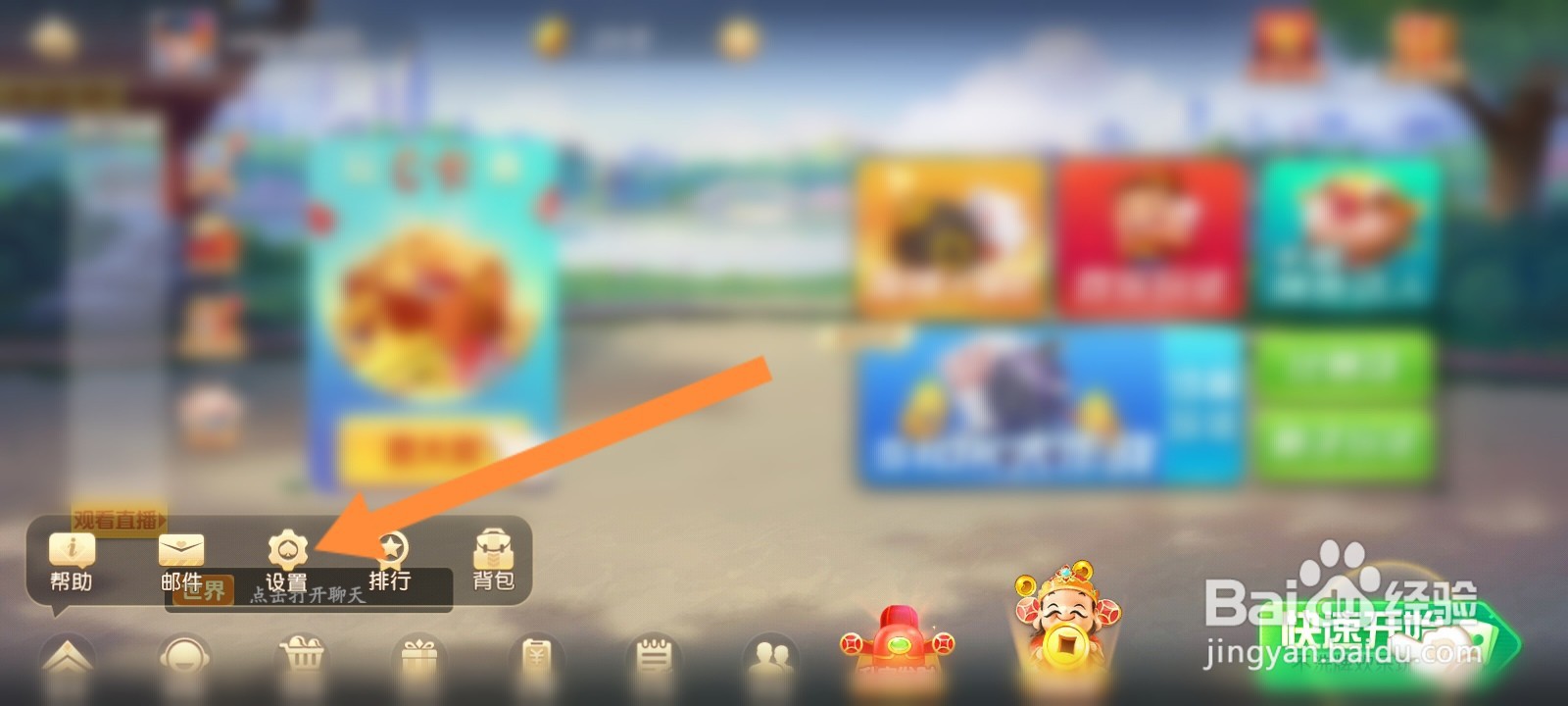 天天斗地主怎么申请注销