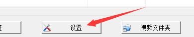 如何设置TubeDigger软件使用改进录制Rec+模式