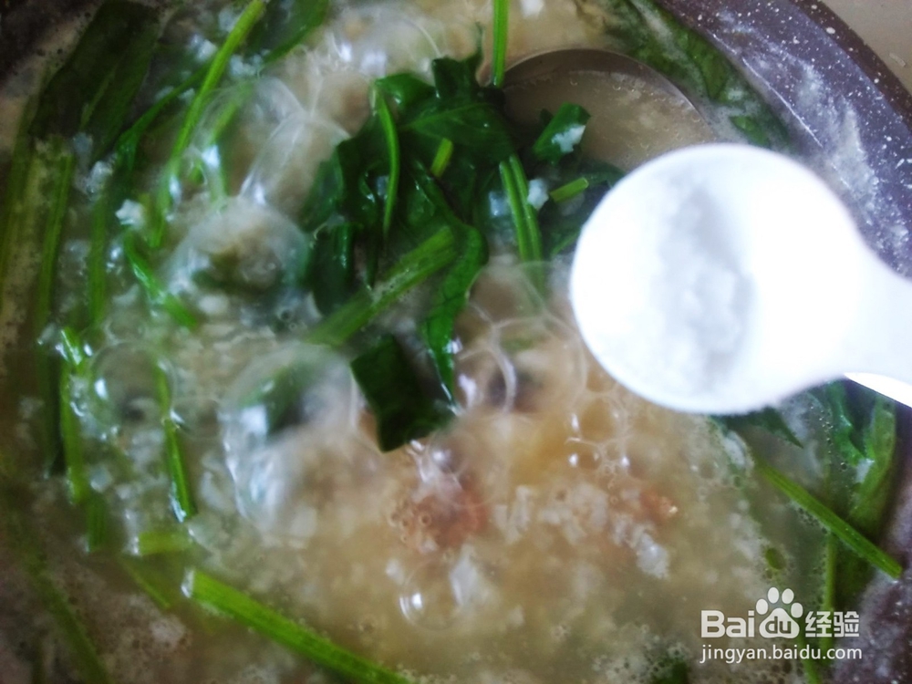瘦肉菠菜滚粥的做法