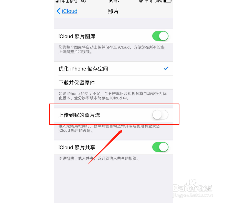 手机照片恢复的方法？恢复手机照片教程