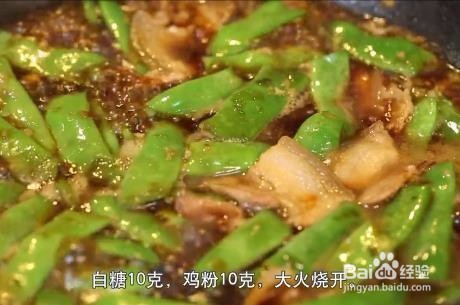 豆角焖面做法(好吃版)