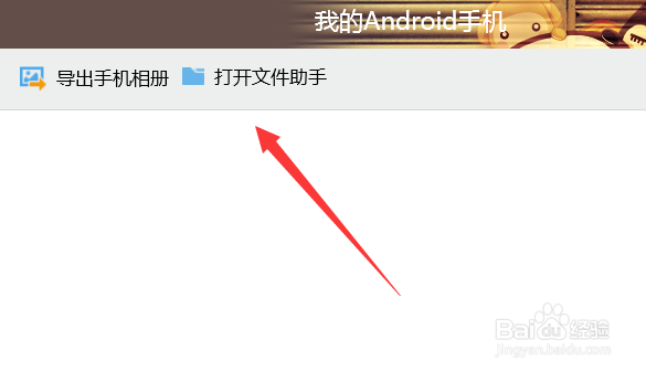 电脑qq文件怎么删除发送记录