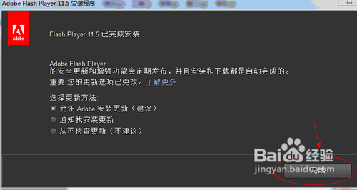 为什么我的qq农场打不开