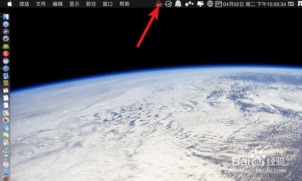 macbook pro怎么让它不待机?