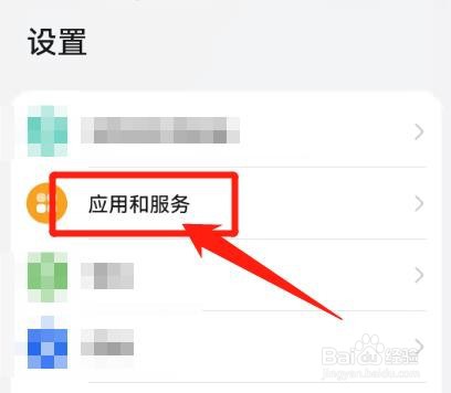 HarmonyOS鸿蒙系统，怎么开启应用助手功能?