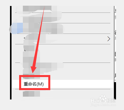 怎么将txt文档用Word打开