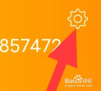 五十音图如何设置个人资料