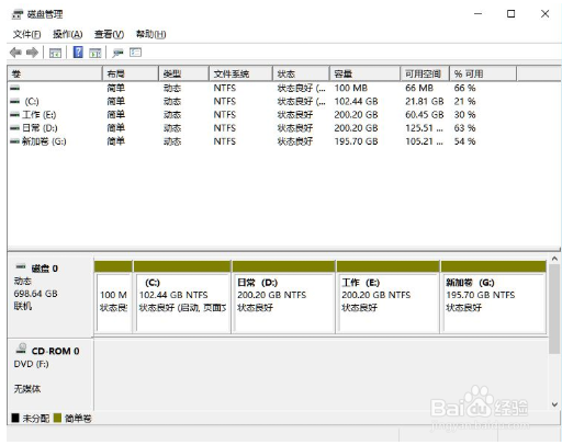 笔记本Win11怎么分盘