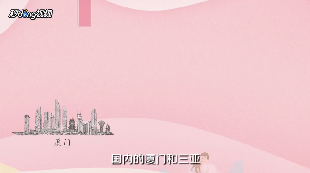 去哪拍婚纱照比较好