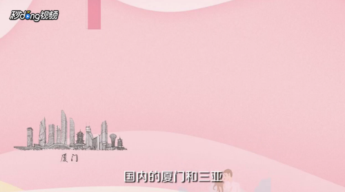 去哪拍婚纱照比较好？