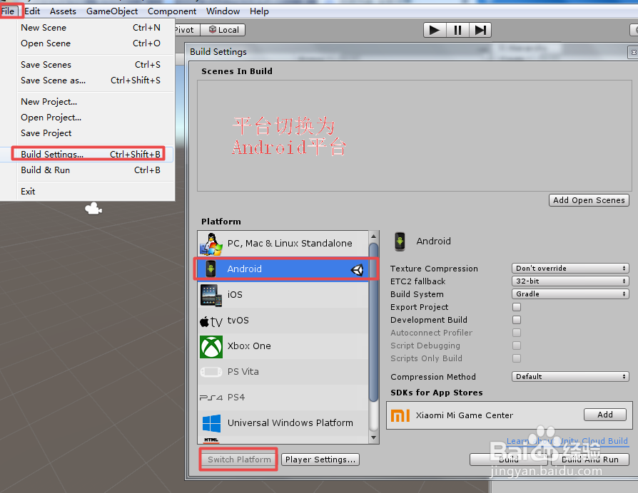 Unity Android之 打包图标设置无效与安卓冲突