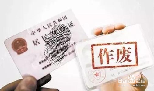 中信银行身份证过期怎么更新