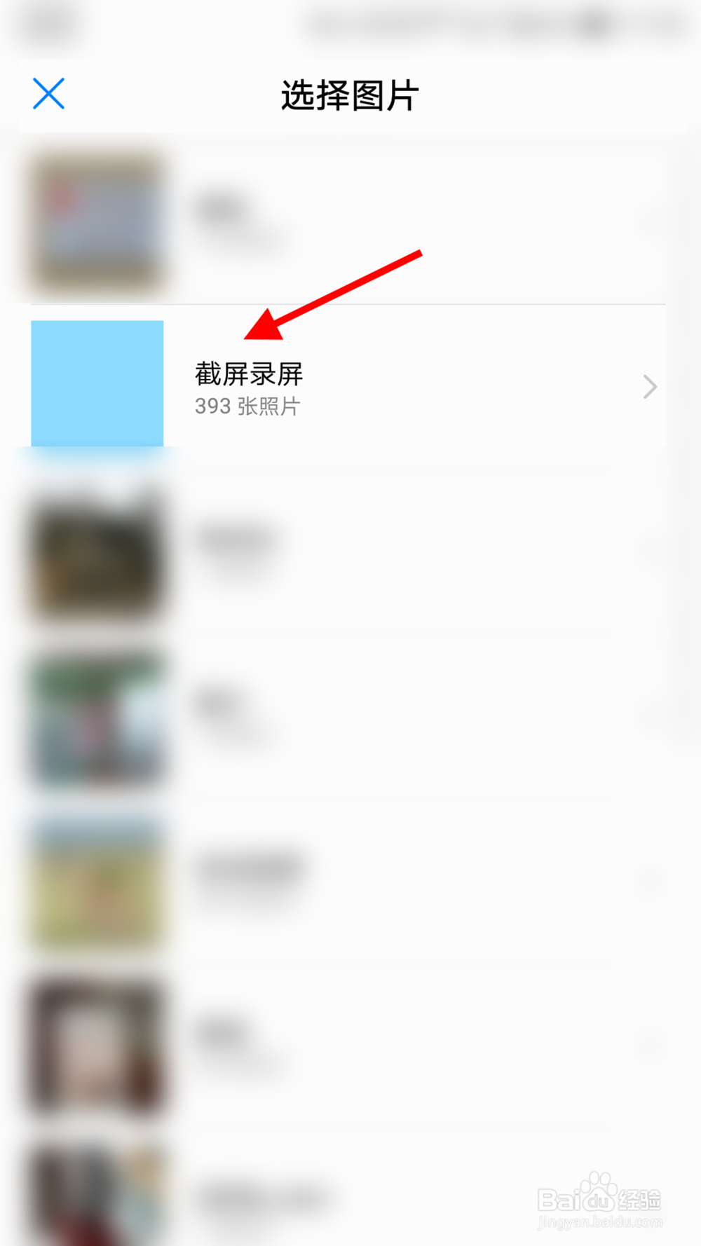 华为手机如何设置壁纸