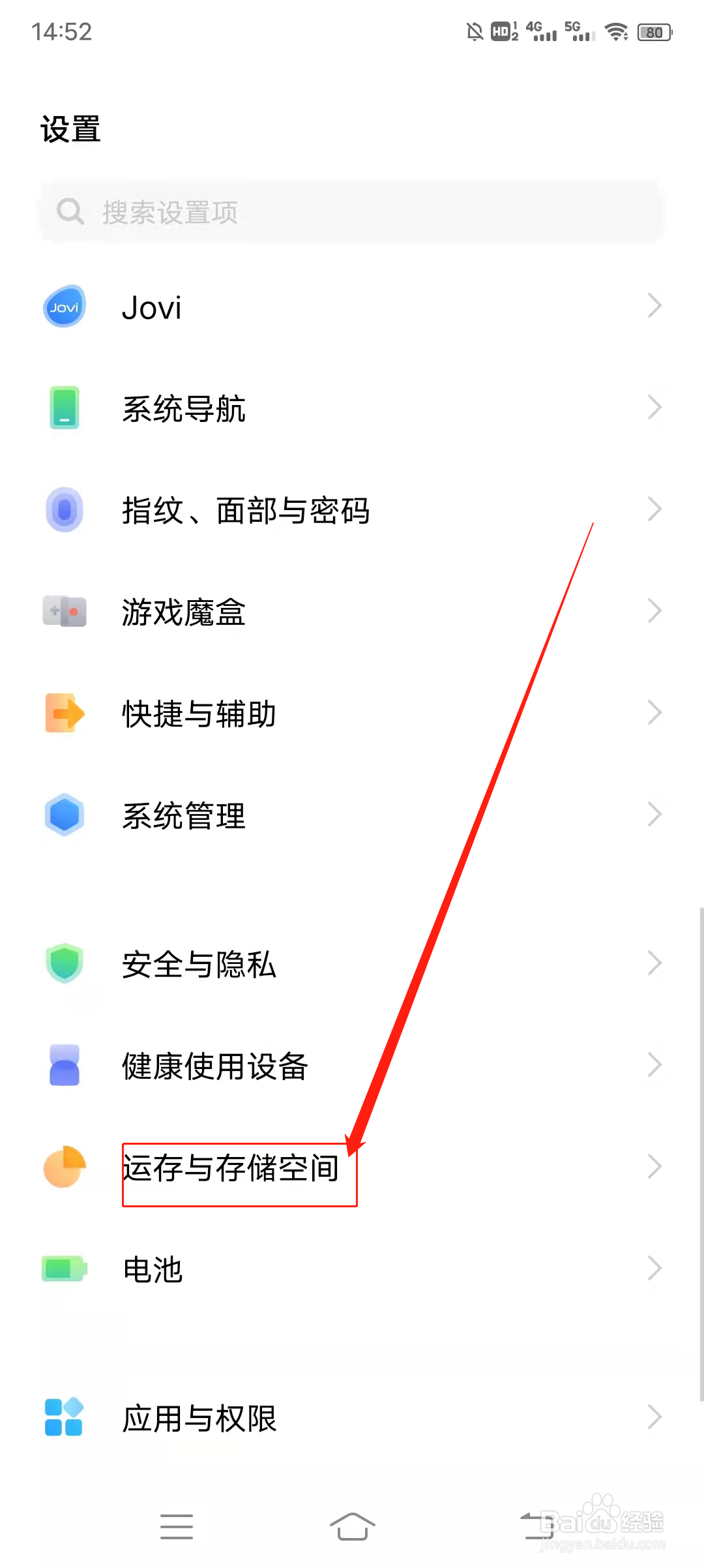 如何手机的视频瘦身进行清内存