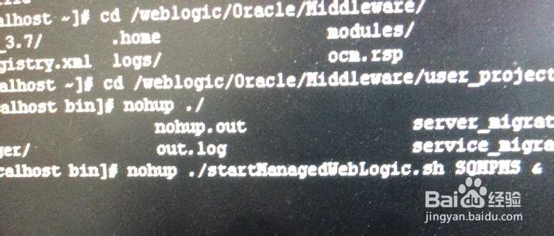 weblogic启动 web应用ssh关闭 nohup命令