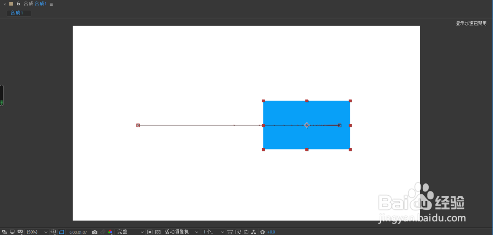 AE动画由快到慢运动效果怎么设置