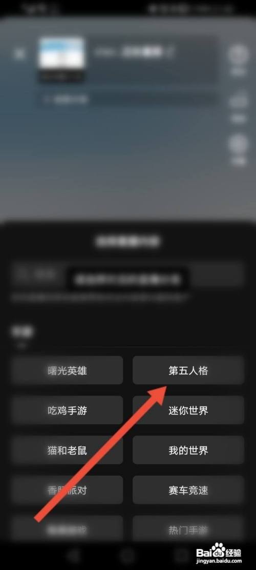 西瓜视频怎么进行手游直播