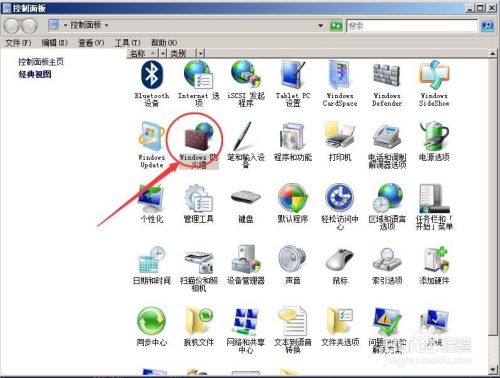 SQL管理工具无法连接到远程SQL2008问题处理