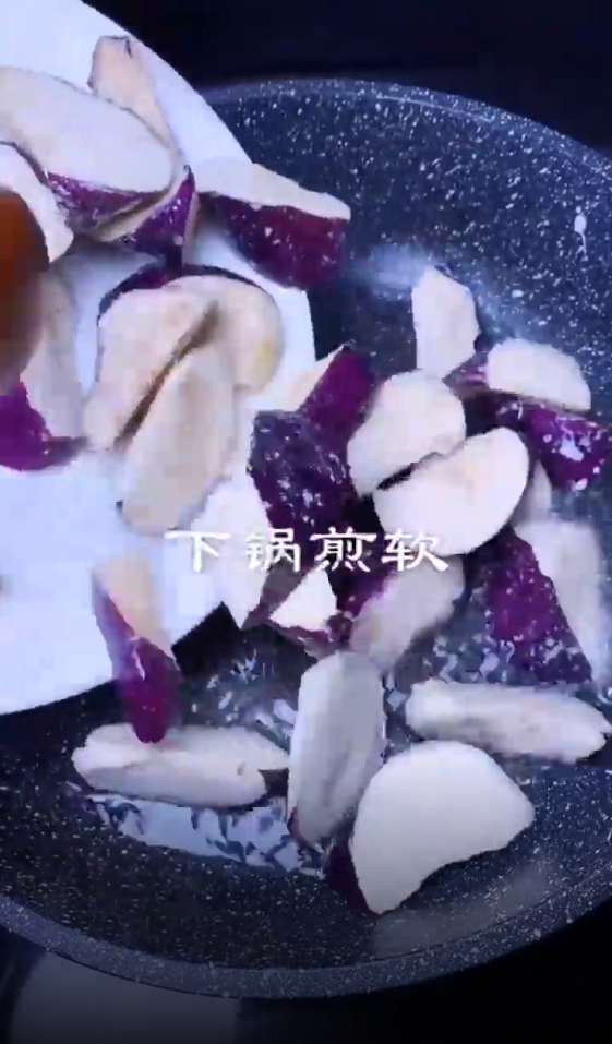 怎样做美味茄子