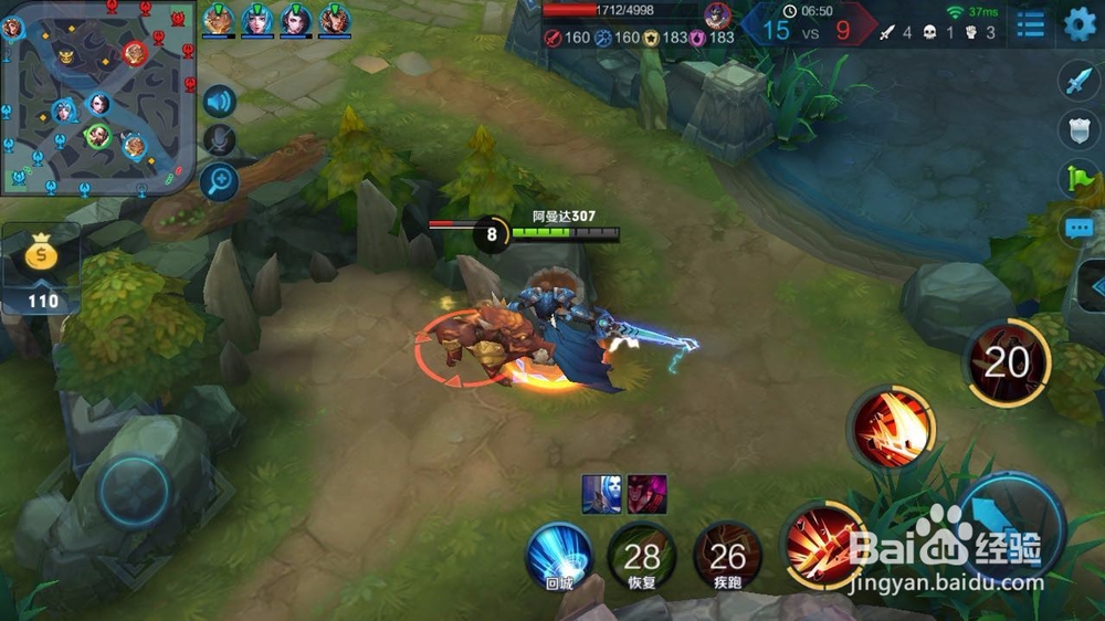 王者荣耀曹操要怎么玩怎么出装