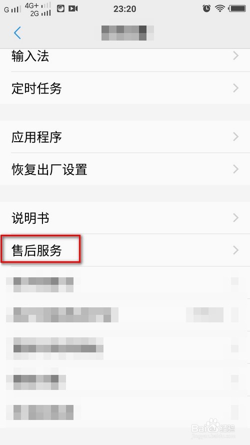 怎样判断手机充电接口