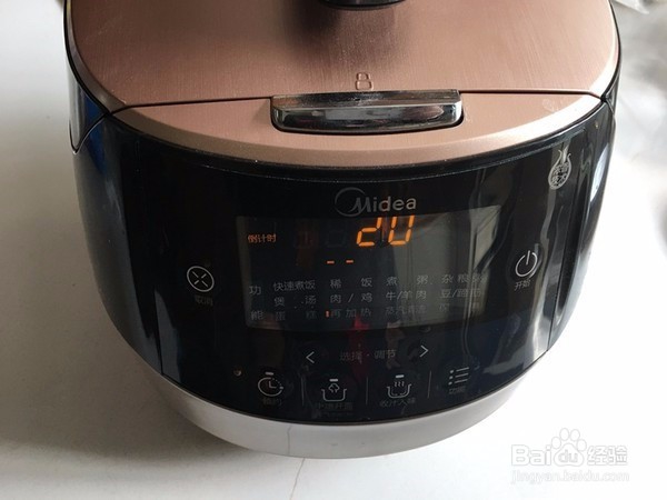 家庭美食花生黄豆皮冻