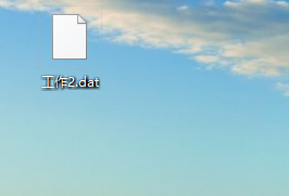 CASS软件怎么制作dat文件