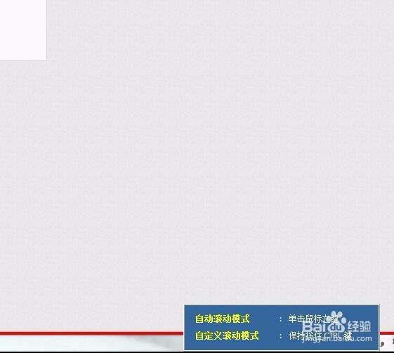 怎么截取长图 网页滚动截大图的方法