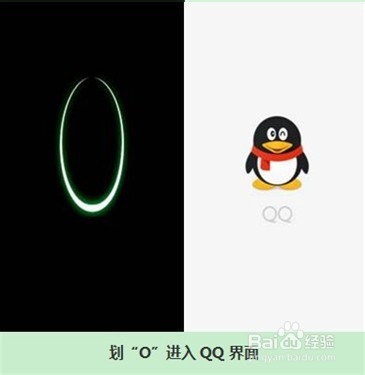 智能手机的熄屏唤醒如何设置
