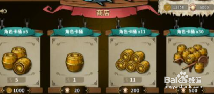 冒险公社前期玩法技巧一览