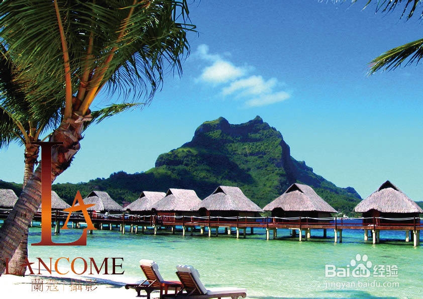 结束了繁琐的婚礼，去哪里度蜜月