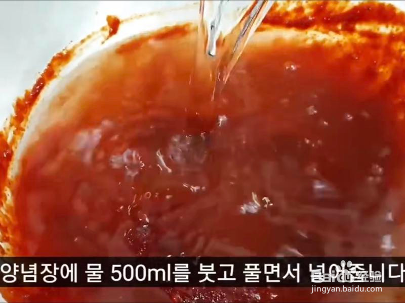韩式辣炖排骨的做法