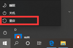 如何提高电脑的开机速度