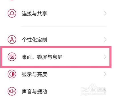 一加9怎么开启抽屉模式