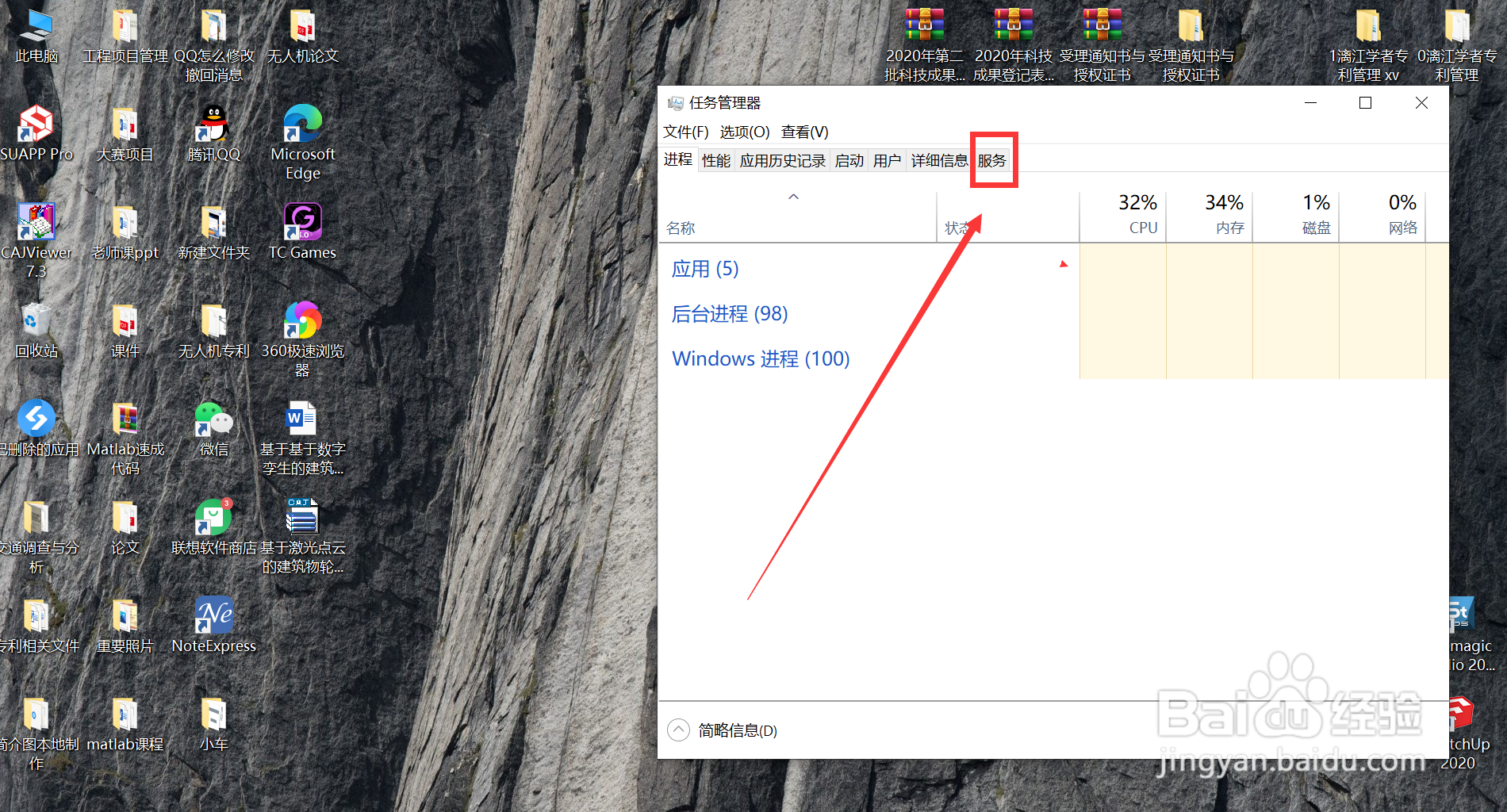 CAD2020许可检出超时怎么解决