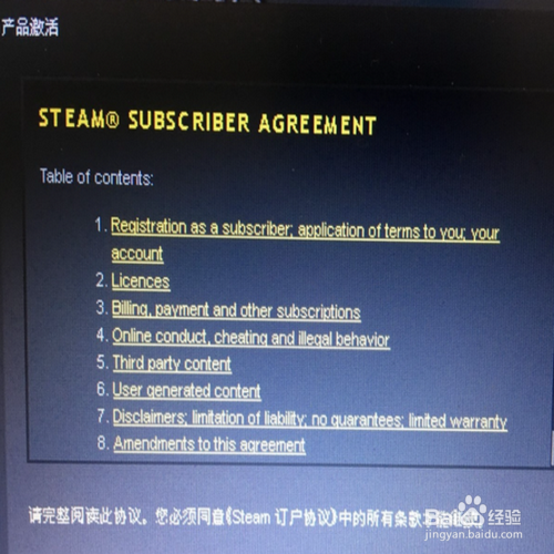 如何在steam上用激活码兑换游戏