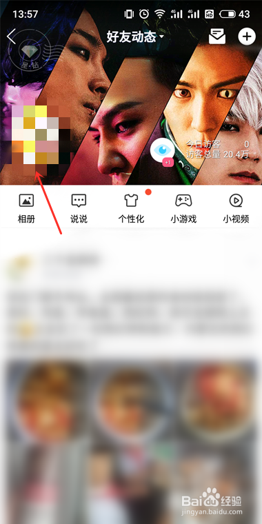 qq会员怎么退订，取消自动续费qq会员