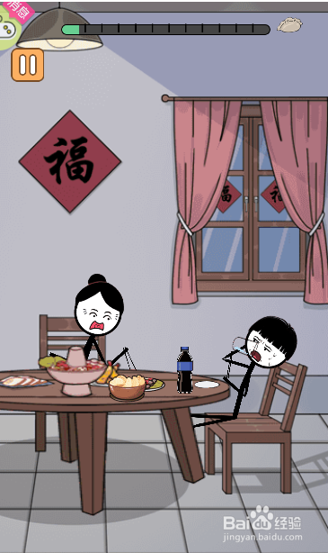 火柴人过年回家喝的是什么