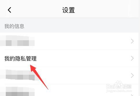 怎么隐藏在喜马拉雅的打赏记录