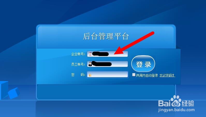 快站网微传单怎么用于商业引流吸粉营销