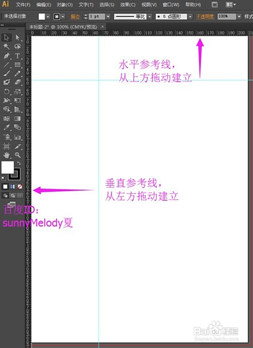 Ai新建参考线 Ai怎么建立参考线 百度经验