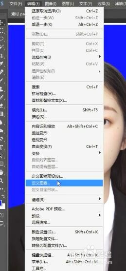 如何用ps制作证件照？