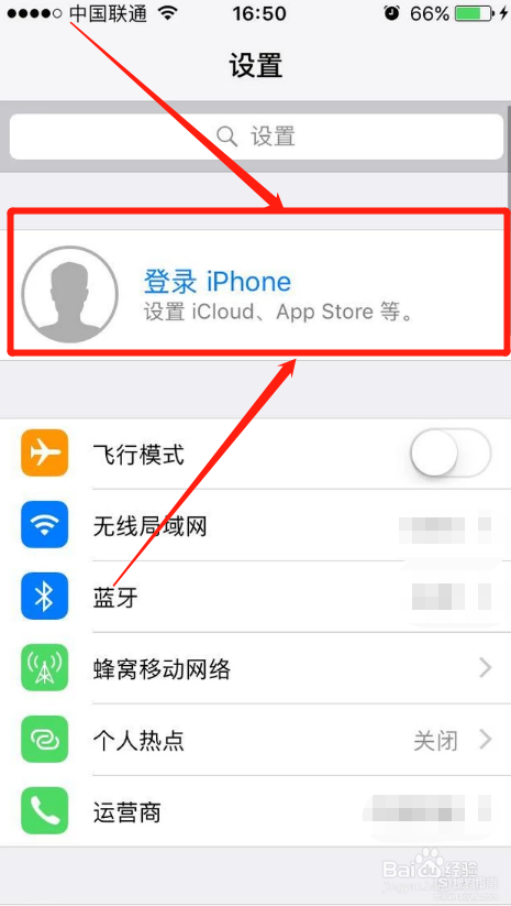 苹果手机通讯录恢复方法有哪些简单恢复方法