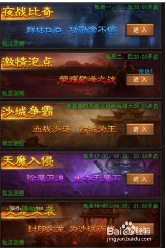 斩月屠龙红装掉率攻略