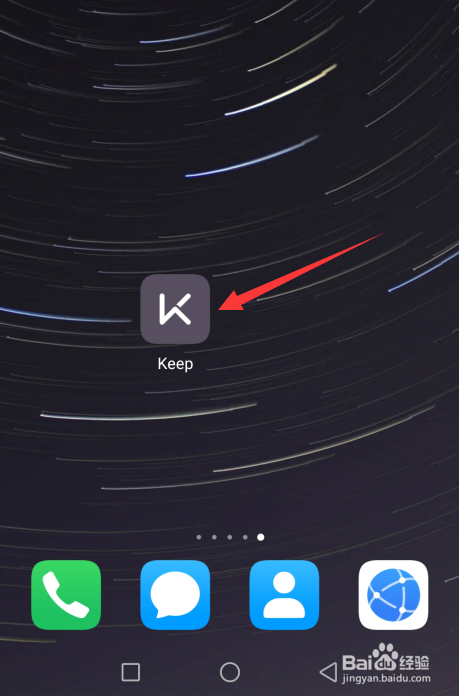 keep怎么设置账号密码