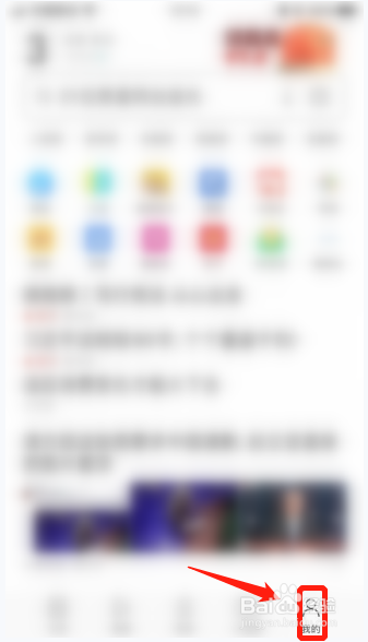 UC浏览器如何关闭网页预加载功能