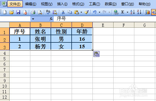 如何把word表格行变成列